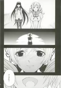 (C82) [PIGGSTAR (Nagoya Shachihachi)] Cerberus (Various)