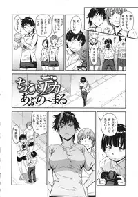 [Konchiki] Watashi Ecchi Desu yo?