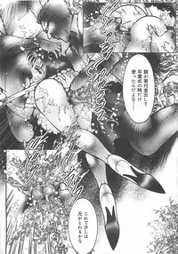 [Dirty Matsumoto] Onnakyoushi Syudan Boukou