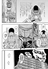 [Anthology] MOMOPAN 29 [Digital]