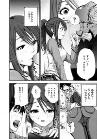 COMIC 0EX Vol. 15 2009-03