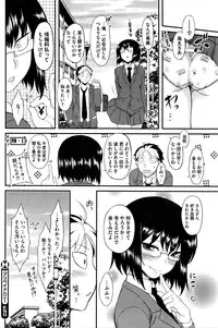 COMIC HOTMILK 2016-03