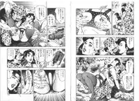 [Aoyama Ikkai] Wakazuma Nikki | Young Wife's Diary