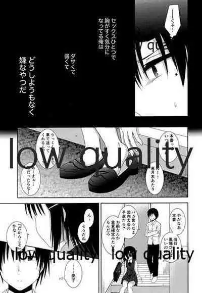 (C97) [YUKINOIRO (Sakura Yukino)] Shoujo wa Ai no Yume o Miru