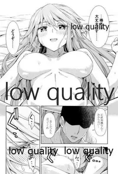 Haruna wa 'Kanojo' o Shite Mitai! 4