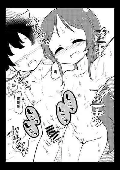 [Arimuland (Ari and Mura)] Karakaikko ni Saimin Kaketara [Chinese] [便宜汉化组] [Digital]