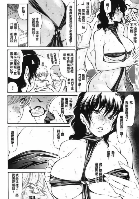 Umi No Yeah!!Collection