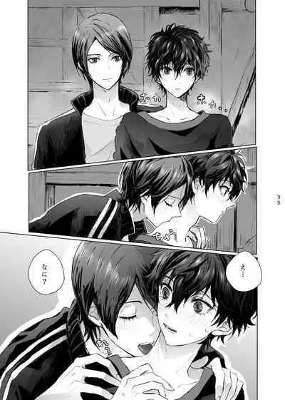 Yusuke wa Doushitai?