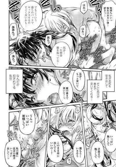 COMIC Penguin Club 2023-02 [Digital]