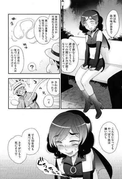 Onee-sama no Ai to Wagamama to Yokujou to