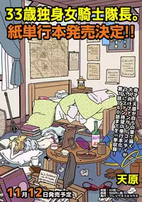 COMIC Ananga Ranga Vol. 40