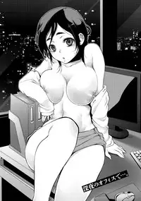 [Kamitani] Ai Melt - Melt Down Lovers [Digital]