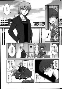 Action Pizazz 2013-07