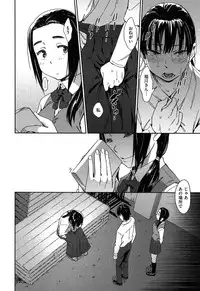 [Konchiki] Watashi H Desu yo ?