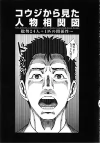 [Oobanburumai] Die in seen