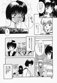 [mintsu kawahara] SWEET MINT COLLECTION