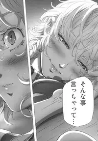 [IMINIC (Imizu)] Remilia Ojou-sama no Bonnou (Touhou Project) [2017-08-24]