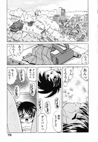 [Anthology] Pure Petit Vol. 23