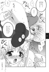 (C66) [Shigunyan (Shigunyan)] H.D.2 -HONEY DEEP SECOND- (Harry Porter)