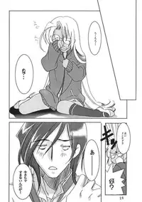 Kopigura ( Hellsing )