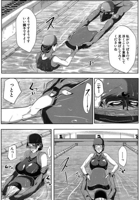 COMIC MILF 2017-06 Vol. 36