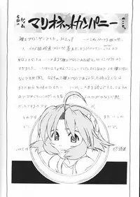 [Studio DHA (Various)] C'MON EVERYBODY Vol.2 (Various)