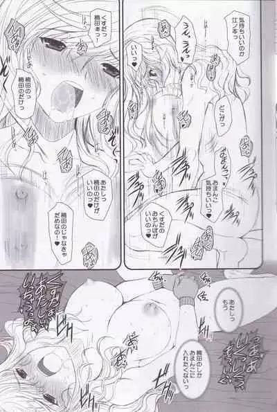 Unlimited Lovers Works.