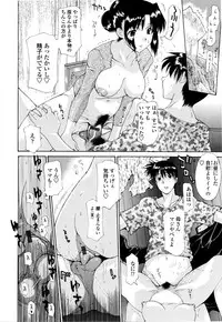 [Izawa Shinichi] Haha Kan