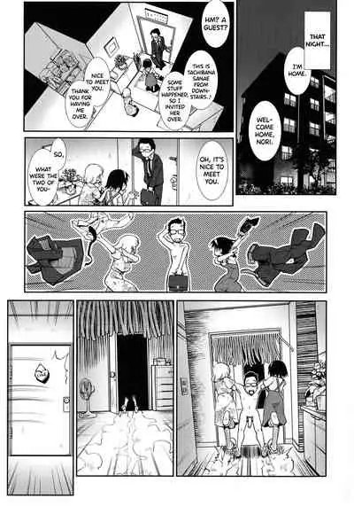 [Kamotama] Futanari Yodoushi Hatsujou-ki [English]