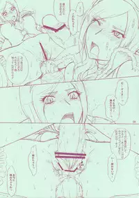 (C76) [MOON RULER (Tsukino Jyogi)] Nama-Shibori PEACHFIZZ＋ (Fresh Precure!)