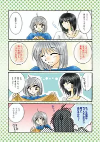 [BLUE SIGNALS (Minto)] etc Movie ver. (Howl's Moving Castle)