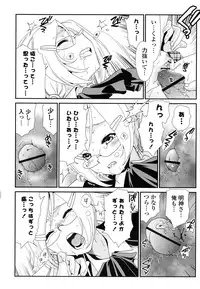 [Sanada Rin] Shojo Tankoubon