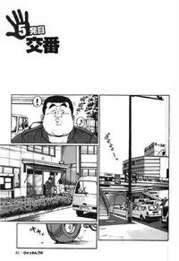 [Kujira] Hyakkan Boogie