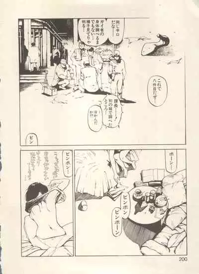 [Anthology] Bishoujo Shoukougun - Lolita Syndrome 7