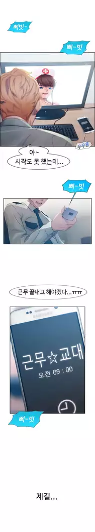 Lady Garden Ch. 0-16