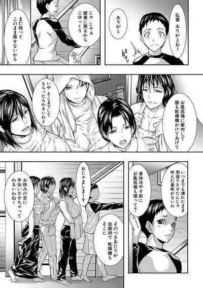 Hitozuma to Konareta Kyonyuurin