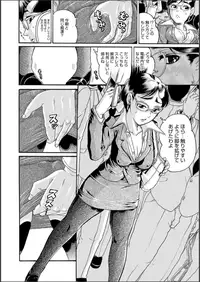 Comic Magnum Vol. 64 [Digital]