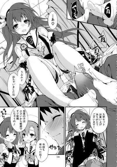 Elo Live! collection IV