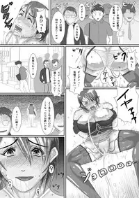 [Oden Sensei] Nandemo Yarimasu! ~Net ni Chitai o Sarashitsuzuketa Senpai no Matsuro~