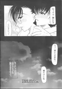 COMIC MUJIN 2001-01