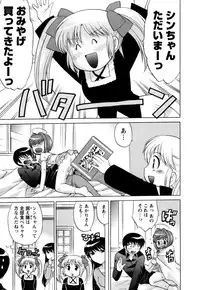 [Kotono Wakako] Colorful Commune Vol.1