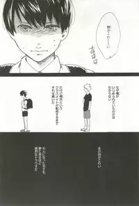 B's-LOVEY Omegaverse