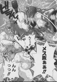 [Juubaori Mashumaro] Gehenna