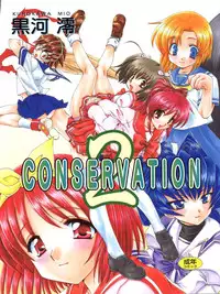 [Kurokawa Mio] Conservation 2 (Various)