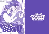 Yuuwaku Count Down Vol. 1 Omnibus Perfect Collection