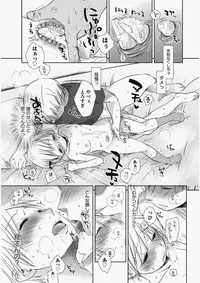 COMIC Aun 2010-06 Vol.168 [Digital]