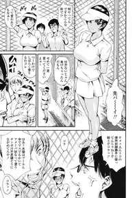 [Tuna Empire] OneShotan [Digital]