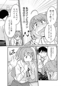 Action Pizazz DX 2016-07 [Digital]