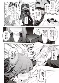 (Shuuki Reitaisai 4) [Yukikagerou (KANZUME)] Ghostrick Parade!! (Touhou Project)