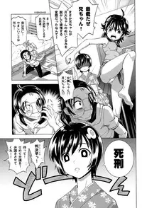 (C86) [Z-Less (Shirahama Kouta)] Hentai Judgment (Bakemonogatari)